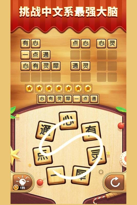 最囧游戏承重25,笑料百出!(图1) 最囧游戏承重25,笑料百出!(图1)
