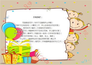 手指游戏大苹果教案,寓教于乐的幼儿互动教学新体验(图3) 手指游戏大苹果教案,寓教于乐的幼儿互动教学新体验(图3)