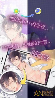 一起睡吗游戏,揭秘“一起睡吗”游戏的奇幻之旅(图3) 一起睡吗游戏,揭秘“一起睡吗”游戏的奇幻之旅(图3)