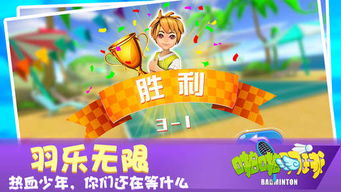 手机养成游戏可以啪啪,从零到一的啪啪成长之旅(图1) 手机养成游戏可以啪啪,从零到一的啪啪成长之旅(图1)