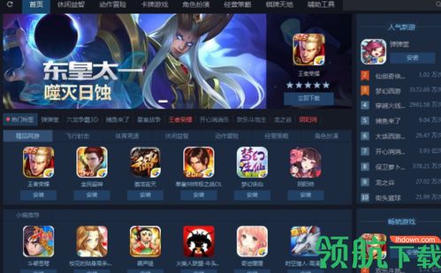 顺网游戏吧,打造沉浸式游戏体验的数字乐园(图1)
