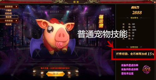 顺网游戏吧,打造沉浸式游戏体验的数字乐园(图3)