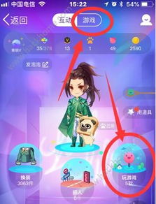 厘米秀的全部游戏,畅游奇幻世界的游戏盛宴(图3) 厘米秀的全部游戏,畅游奇幻世界的游戏盛宴(图3)