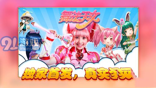 关于舞法天女的游戏,青春绽放的奇幻冒险之旅(图1) 关于舞法天女的游戏,青春绽放的奇幻冒险之旅(图1)