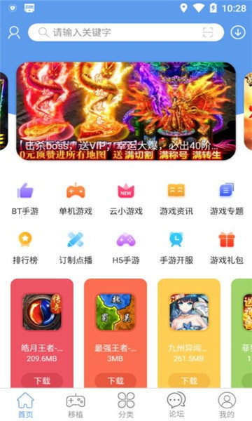 无邪团队破解游戏盒,破解游戏盒背后的技术奥秘(图3) 无邪团队破解游戏盒,破解游戏盒背后的技术奥秘(图3)