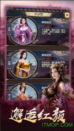 一品官人游戏,逐鹿朝堂(图3) 一品官人游戏,逐鹿朝堂(图3)