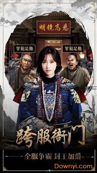 一品官人游戏,逐鹿朝堂(图2) 一品官人游戏,逐鹿朝堂(图2)