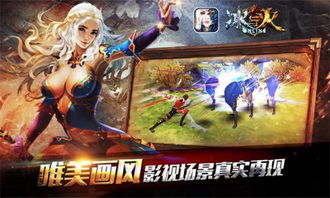 冰和火的游戏,权力与命运的交响曲(图1) 冰和火的游戏,权力与命运的交响曲(图1)