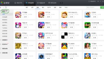 需要高配置的手机游戏,揭秘高配置手机游戏巅峰之作(图2) 需要高配置的手机游戏,揭秘高配置手机游戏巅峰之作(图2)