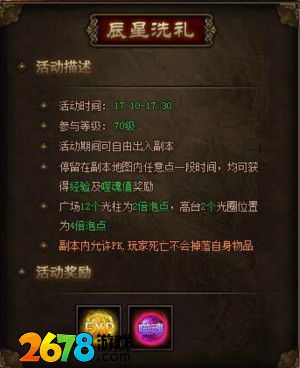 传奇网页游戏公益服,共创传奇之旅(图3) 传奇网页游戏公益服,共创传奇之旅(图3)