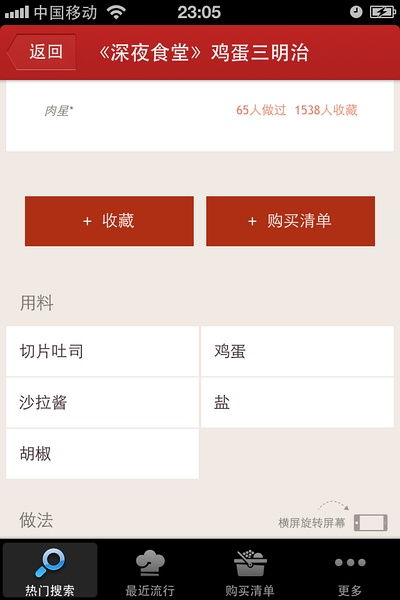 国王与天使游戏愿望,揭秘神秘愿望的奇幻之旅(图1) 国王与天使游戏愿望,揭秘神秘愿望的奇幻之旅(图1)