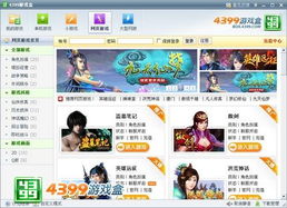 大型网络游戏网页,大型网络游戏网页深度解析(图2)