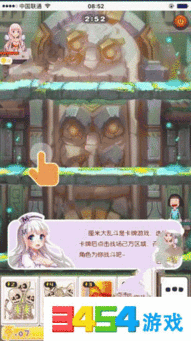 qq厘米秀滑板游戏技巧,轻松掌握高阶技巧(图1)