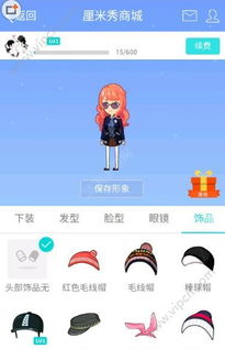 qq厘米秀滑板游戏技巧,轻松掌握高阶技巧(图2)