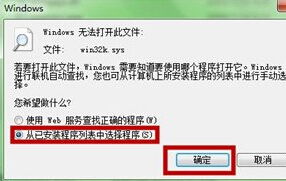 电脑打开qq游戏死机,原因及解决方案揭秘(图2) 电脑打开qq游戏死机,原因及解决方案揭秘(图2)