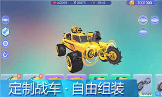 3d组装游戏,3D组装游戏深度解析(图2) 3d组装游戏,3D组装游戏深度解析(图2)