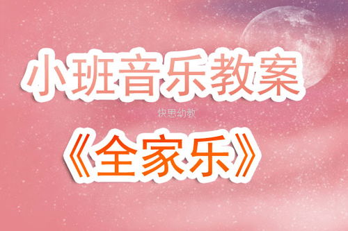 音乐游戏蚂蚁搬豆,音乐节奏与策略并进的趣味挑战(图2) 音乐游戏蚂蚁搬豆,音乐节奏与策略并进的趣味挑战(图2)