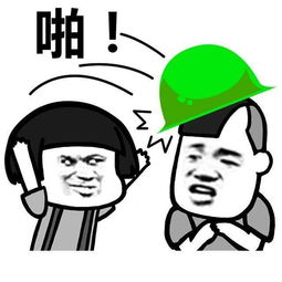 给别人带绿帽的游戏,揭秘现代社交圈中的隐秘挑战与心理博弈(图2) 给别人带绿帽的游戏,揭秘现代社交圈中的隐秘挑战与心理博弈(图2)