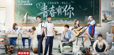 我们十七岁游戏集锦,游戏集锦里的成长瞬间(图2) 我们十七岁游戏集锦,游戏集锦里的成长瞬间(图2)