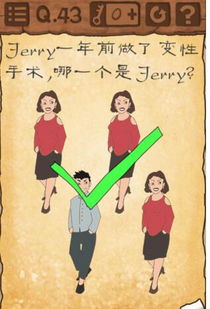 最囧游戏43怎么玩,挑战趣味无限(图1)