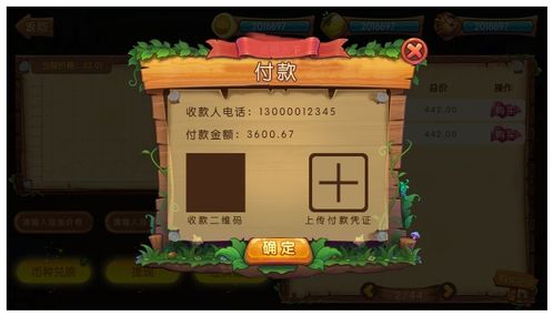 长沙农场游戏开发公司,打造绿色生态游戏新体验(图2) 长沙农场游戏开发公司,打造绿色生态游戏新体验(图2)