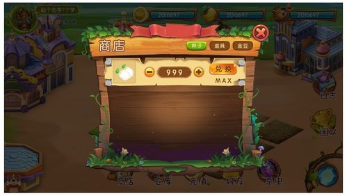 长沙农场游戏开发公司,打造绿色生态游戏新体验(图3) 长沙农场游戏开发公司,打造绿色生态游戏新体验(图3)