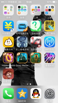 苹果破解游戏在哪下,畅玩无限(图2)