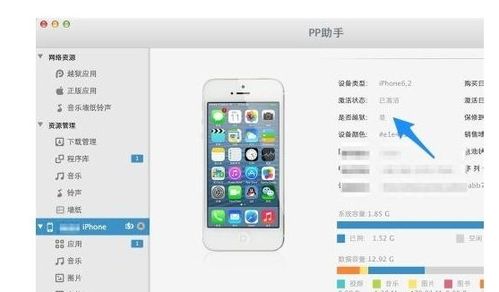 苹果破解游戏在哪下,畅玩无限(图1)