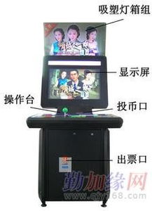 希力游戏机,科技与娱乐的完美融合(图3) 希力游戏机,科技与娱乐的完美融合(图3)