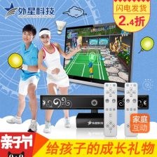 希力游戏机,科技与娱乐的完美融合(图1) 希力游戏机,科技与娱乐的完美融合(图1)