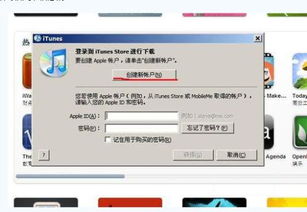 怎么把苹果游戏同步,掌握跨设备游玩技巧(图3) 怎么把苹果游戏同步,掌握跨设备游玩技巧(图3)