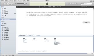 怎么把苹果游戏同步,掌握跨设备游玩技巧(图1) 怎么把苹果游戏同步,掌握跨设备游玩技巧(图1)