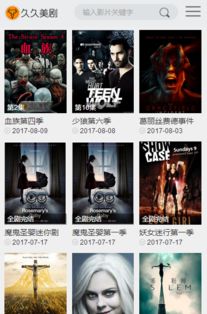 权力的游戏久久美剧,王座背后的权力游戏与命运抉择(图1) 权力的游戏久久美剧,王座背后的权力游戏与命运抉择(图1)