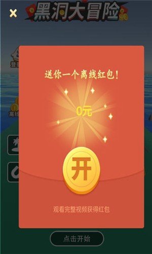 红包游戏txt扬帆起航,红包游戏txt中的财富与冒险之旅(图3)