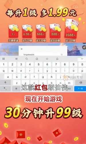 红包游戏txt扬帆起航,红包游戏txt中的财富与冒险之旅(图2)