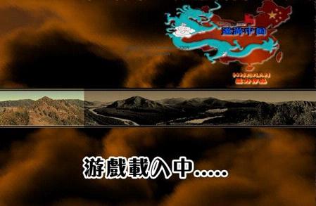 傲游中国2游戏,穿越时空的奇幻之旅(图1) 傲游中国2游戏,穿越时空的奇幻之旅(图1)