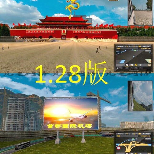 傲游中国2游戏,穿越时空的奇幻之旅(图3) 傲游中国2游戏,穿越时空的奇幻之旅(图3)