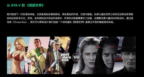猜人游戏rct在线,揭秘好友身份大揭秘(图1) 猜人游戏rct在线,揭秘好友身份大揭秘(图1)
