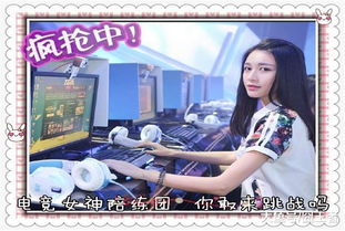韩服游戏代练,揭秘职业玩家的秘密武器(图2) 韩服游戏代练,揭秘职业玩家的秘密武器(图2)