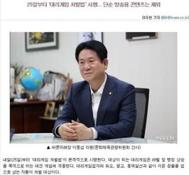 韩服游戏代练,揭秘职业玩家的秘密武器(图1) 韩服游戏代练,揭秘职业玩家的秘密武器(图1)