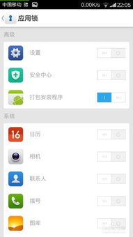 手机怎么阻止下载游戏,守护你的手机空间(图1) 手机怎么阻止下载游戏,守护你的手机空间(图1)