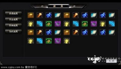网络游戏ui设计,网络游戏UI设计艺术解析(图2) 网络游戏ui设计,网络游戏UI设计艺术解析(图2)