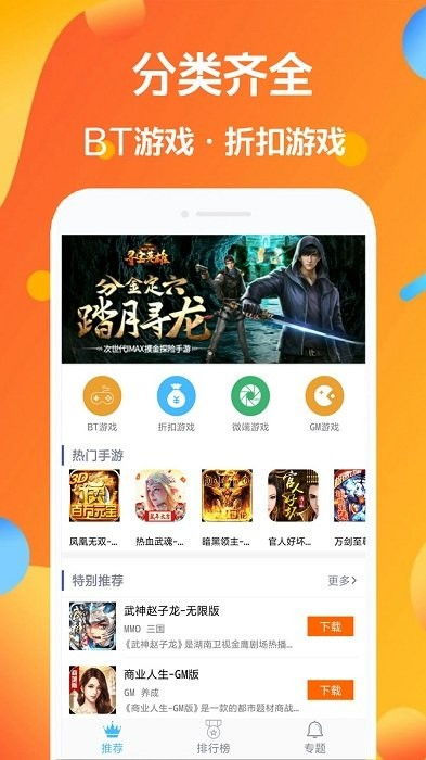 手机免费下载游戏大全,手机免费游戏大全精选推荐(图2) 手机免费下载游戏大全,手机免费游戏大全精选推荐(图2)