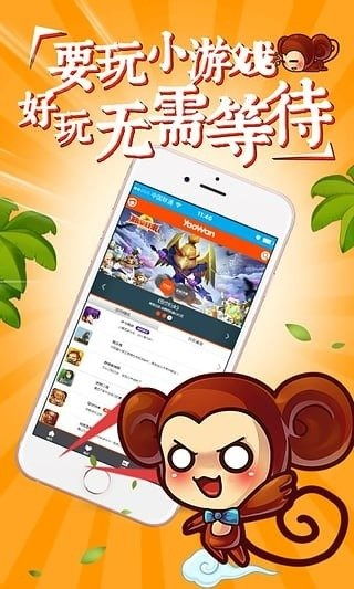 小游戏马上玩4399,尽享“马上玩”的欢乐时光!(图2) 小游戏马上玩4399,尽享“马上玩”的欢乐时光!(图2)