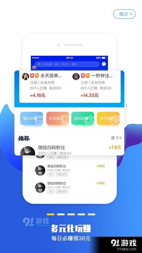 微信小天鹅游戏赚钱,快乐生活新体验(图3) 微信小天鹅游戏赚钱,快乐生活新体验(图3)