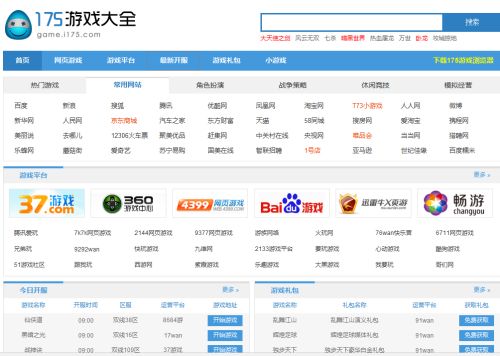 游戏浏览器哪个好用,揭秘最热门游戏浏览器的佼佼者(图3) 游戏浏览器哪个好用,揭秘最热门游戏浏览器的佼佼者(图3)