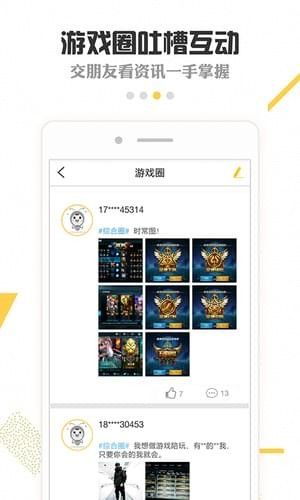 数字魔方游戏官方版下载地址 (图3) 数字魔方游戏官方版下载地址 (图3)