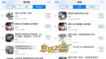 交易者游戏模拟器游戏安卓版下载 (图2) 交易者游戏模拟器游戏安卓版下载 (图2)