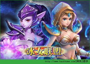 网瘾少女游戏安卓版 (图3) 网瘾少女游戏安卓版 (图3)