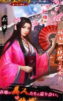 小桃的纠结安卓游戏 (图2) 小桃的纠结安卓游戏 (图2)